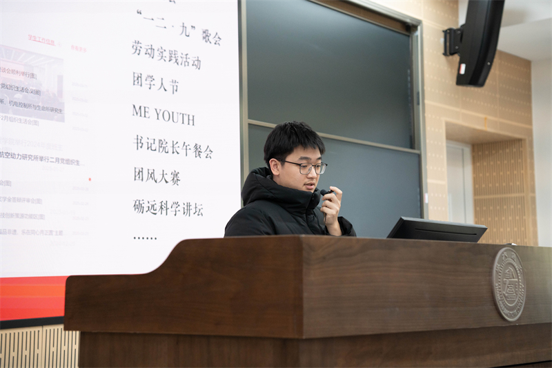 4 顧晟棟發(fā)言.jpg