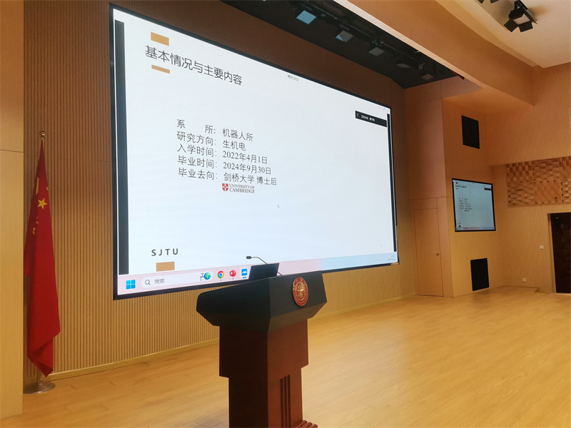 1743081125247217.jpg 圖3.jpg