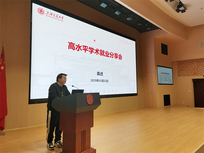 1743081131732357.jpg 圖2-1.jpg