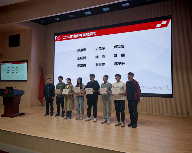 圖5-優(yōu)秀黨員頒獎.jpg