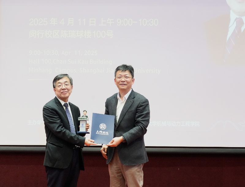 圖4 杜朝輝向金院士頒發(fā)證書與贈(zèng)送紀(jì)念品_resized.jpg