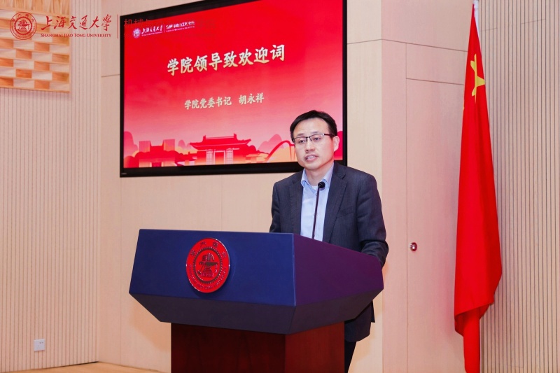 圖二 胡永祥老師致歡迎詞_resized.jpg