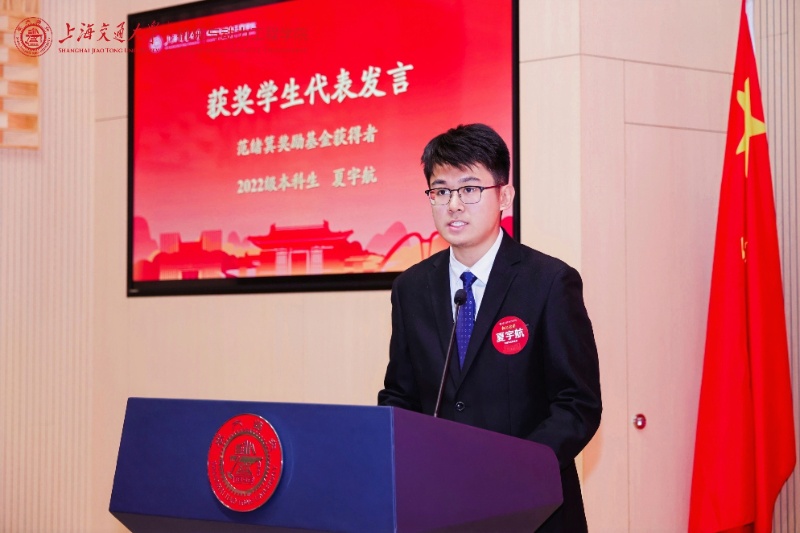 圖九 夏宇航發(fā)言_resized.jpg