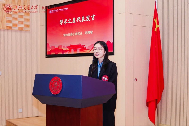 圖十 鄭珊瑜發(fā)言_resized.jpg