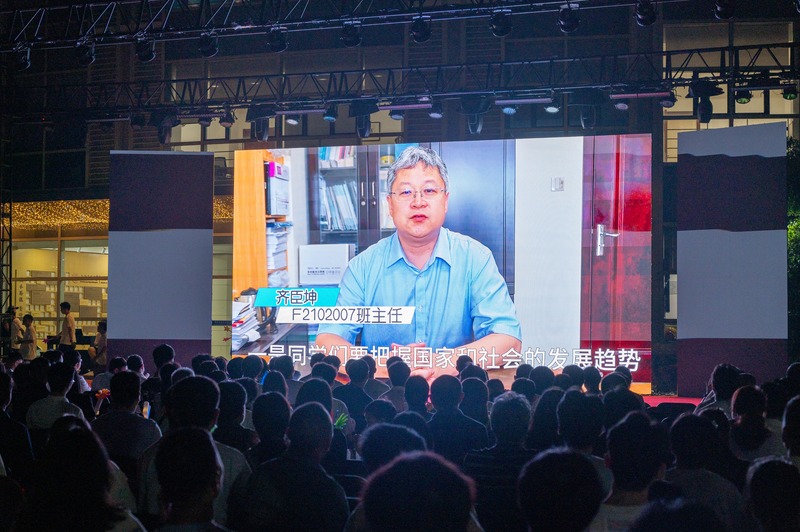 圖23 老師寄語.jpg