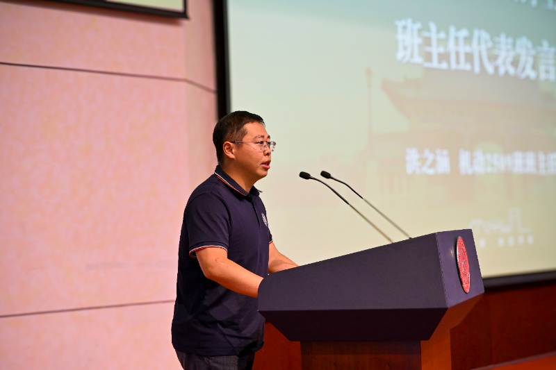 圖4 班主任代表發(fā)言_resized.jpg