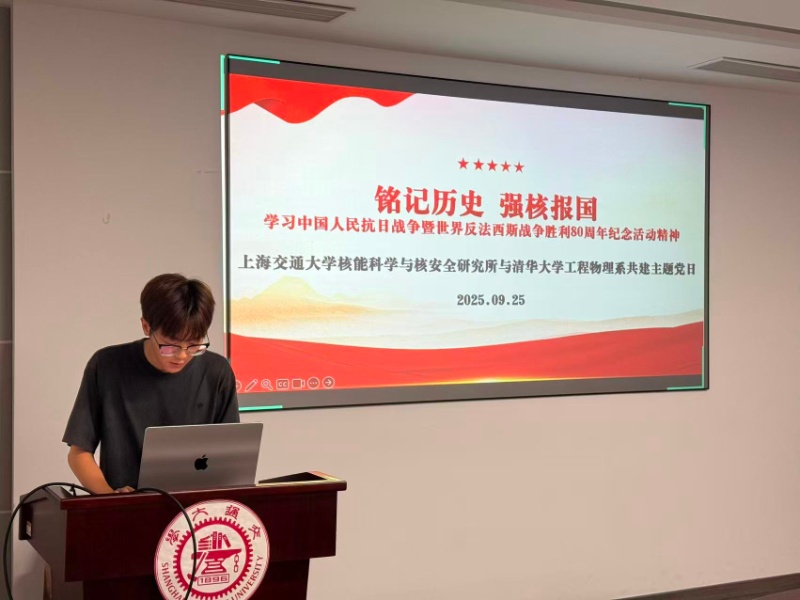 圖1 石云志主持會(huì)議_resized.jpg