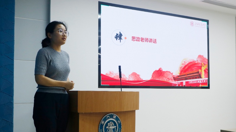 1761052523609782.jpg 圖4 思政老師講話_resized.jpg