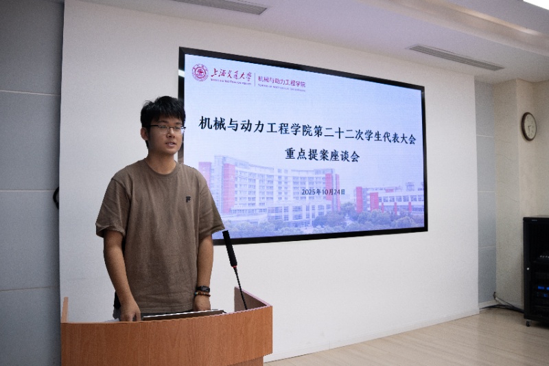 圖2 夏宇航做重點(diǎn)提案跟進(jìn)匯報(bào)_resized.jpg