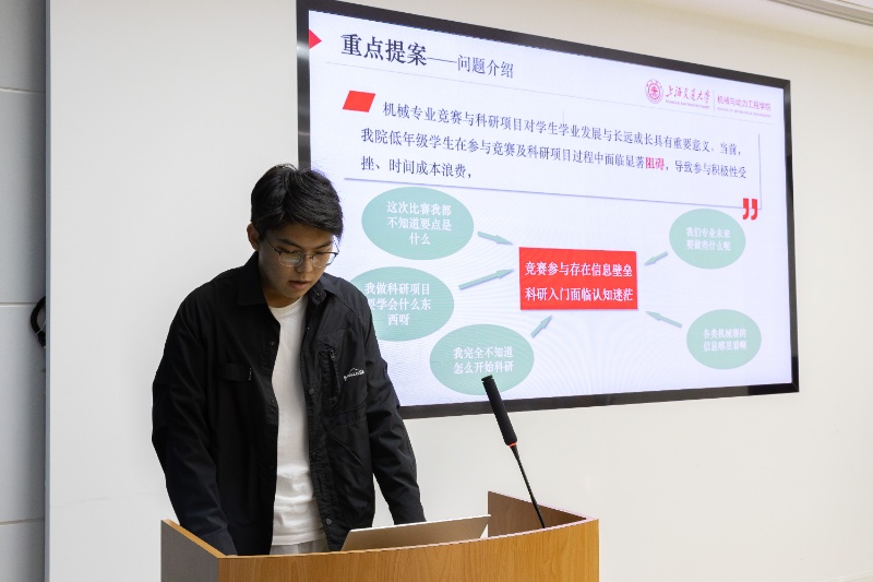 圖5 提案人焦赟發(fā)言_resized.jpg