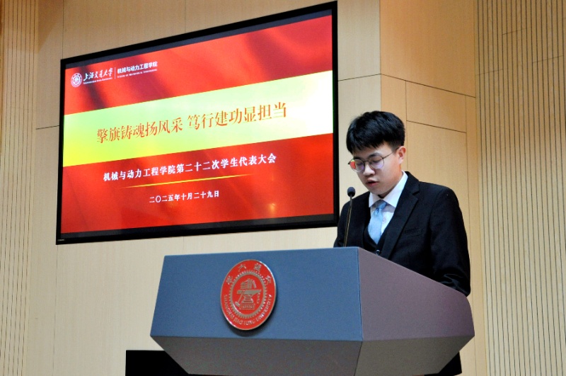 圖7 聽取學(xué)生會工作報(bào)告_resized.jpg