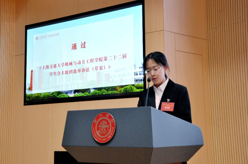 圖9 通過選舉辦法_resized.jpg