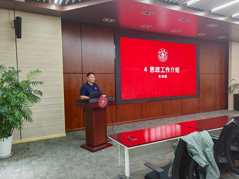 圖3 朱甬麒發(fā)言.jpg