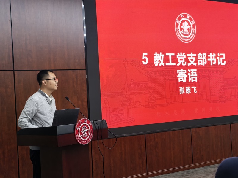 圖4 張滕飛發(fā)言.jpg