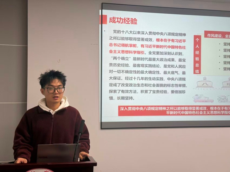 圖4 馬銘杰作微黨課分享_resized.jpg