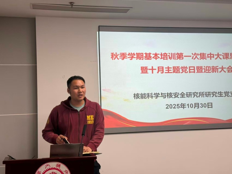 圖7 朱甬麒總結(jié)發(fā)言_resized.jpg