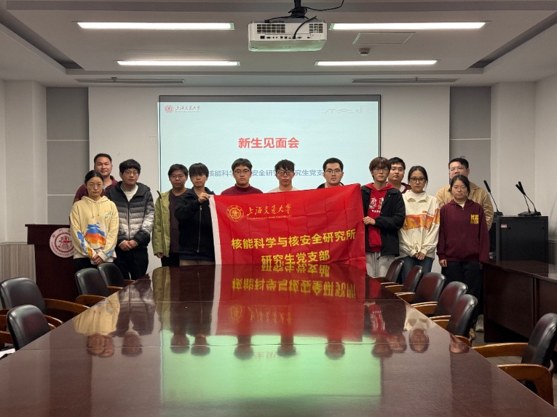 圖8 支部新生見(jiàn)面會(huì)_resized.jpg