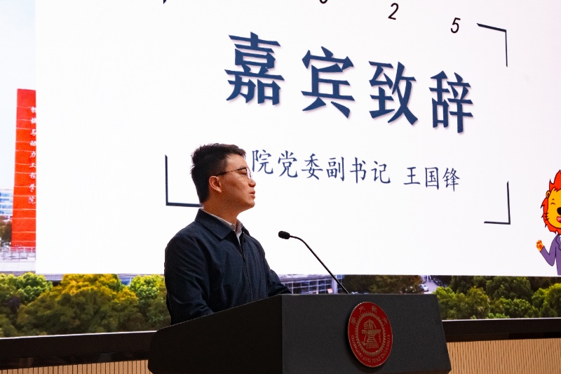 1763386132164117.jpg 圖2 王國峰老師致辭_resized.jpg