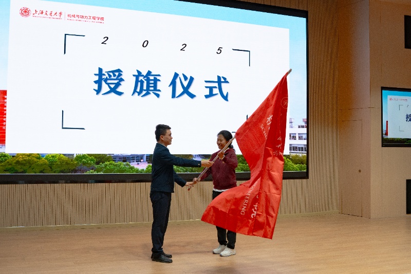 1763386206886249.jpg 圖6 授旗儀式_resized.jpg