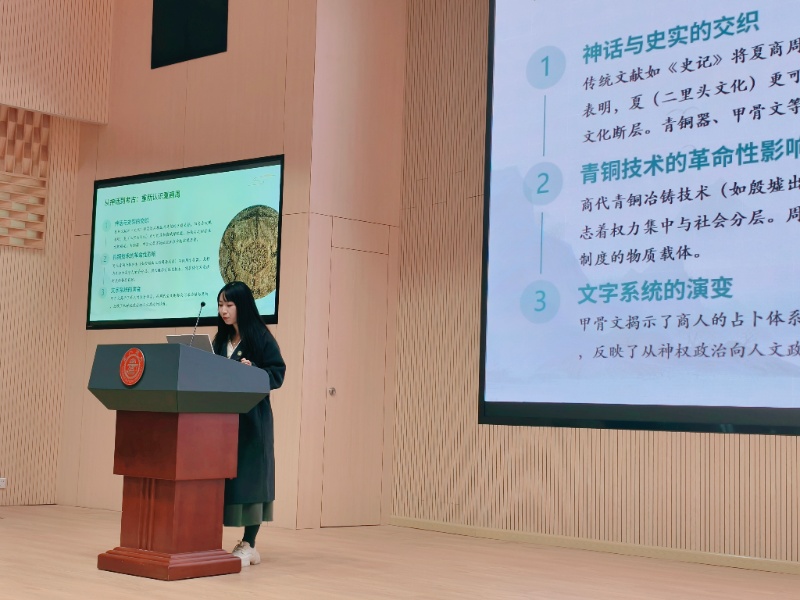 圖2 讀書分享《翦商》_resized.jpg