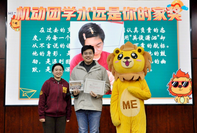 圖2 鄭思航老師領(lǐng)獎(jiǎng)_resized.jpg