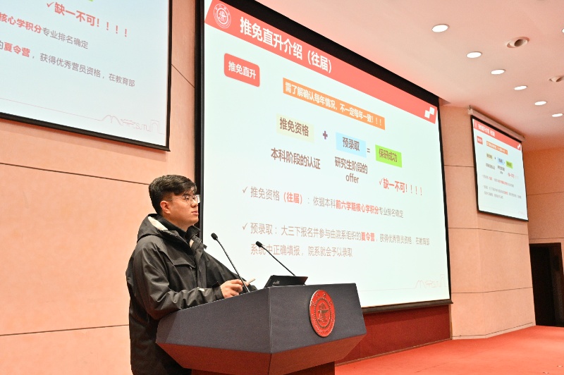 1765771452518291.jpg 圖2 范朗朗老師發(fā)言_resized.jpg