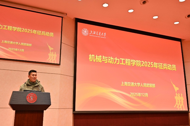 1765771479132312.jpg 圖5 王宸宇老師發(fā)言_resized.jpg