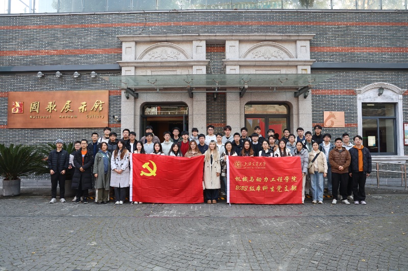 圖4 國歌紀(jì)念館前合影_resized.JPG