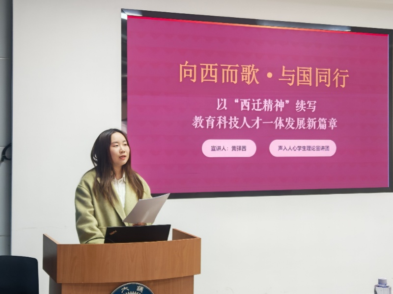 圖2 黃驛茜主講黨課_resized.jpg